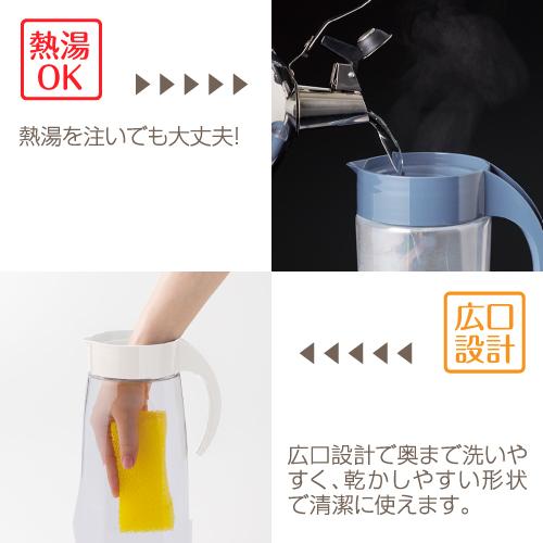 可橫放耐熱冷水壺 | 2.2L | 粉藍色 | TAKEYA | 日本製 | TY-140570